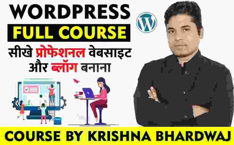 A to Z WordPress Blogging Course