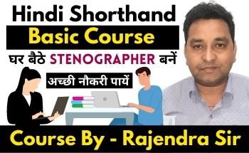 Hindi Shorthand Basic Course