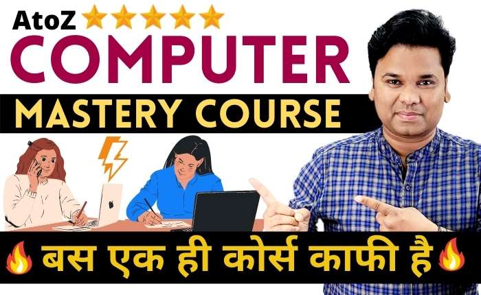 A to Z Computer Mastery Course