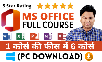 (PC Download) MS Office Full Course