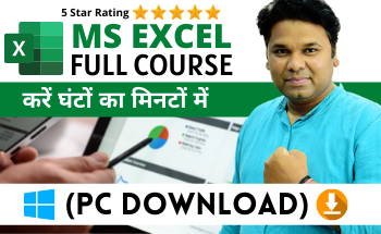(PC Download) MS Excel Advanced Course