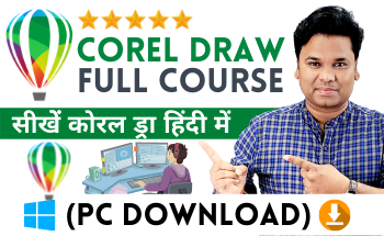 (PC Download) CorelDRAW Full Course