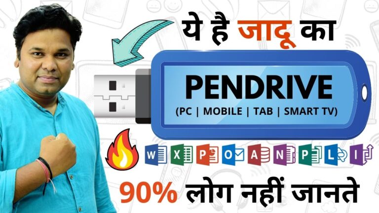 Pendrive Course For (PC | MOBILE | TAB | SMART TV)